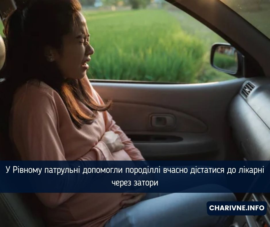 Фото ілюстративне